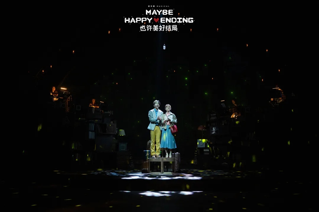 2022音乐剧《也许美好结局》福州站门票+剧情+演出安排 2022音乐剧《也许美好结局》福州站门票+剧情+演出安排