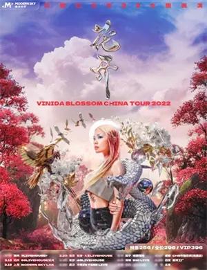 2025万妮达西安演唱会