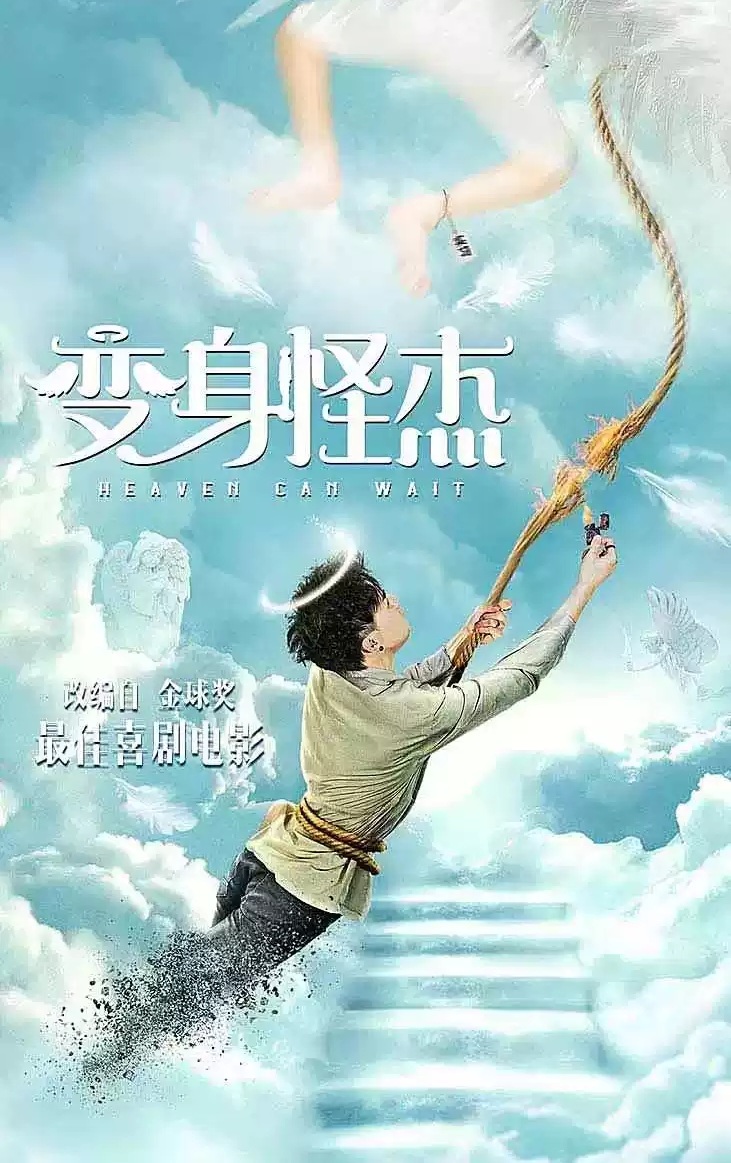 2023舞台剧《变身怪杰》银川站什么时间开始？门票在哪买？