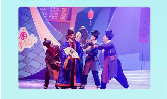 2022儿童剧《米小圈之李白白不白》北京站剧情介绍、订票网址