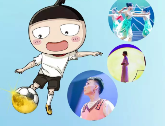 2022儿童剧《米小圈之李白白不白》北京站剧情介绍、订票网址