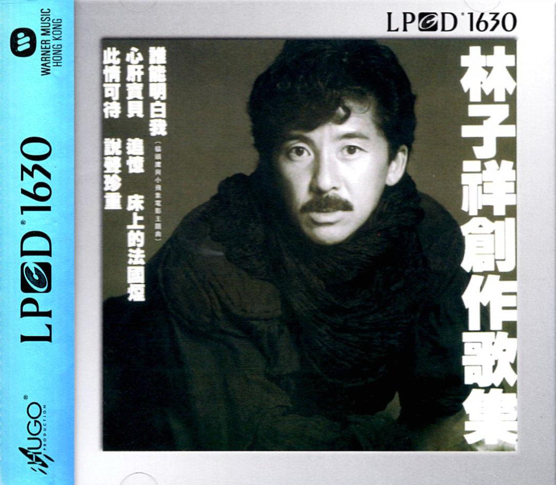 2022林子祥香港演唱会什么时候开始？门票价格是多少？