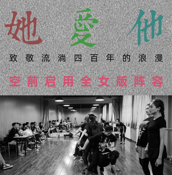 2022舞台剧《他爱她爱他爱她》宁波站剧情、时间、门票 2022舞台剧《他爱她爱他爱她》宁波站剧情、时间、门票