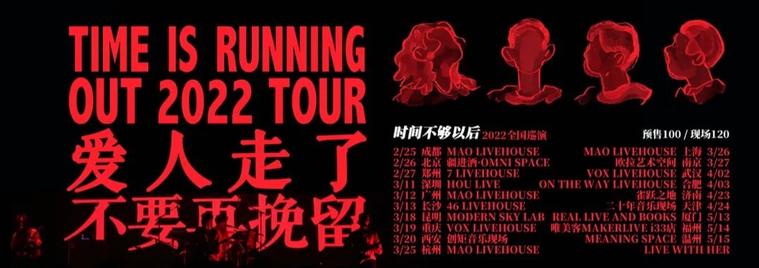 2022时间不够以后郑州演唱会演出详情、门票订购