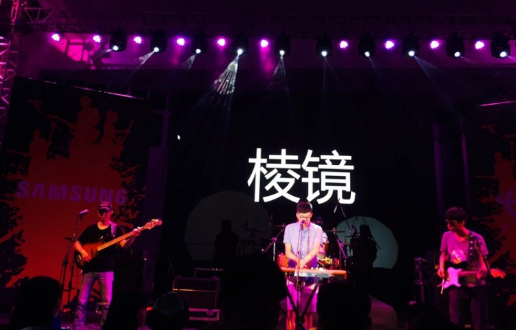 2022枣庄青鱼音乐节阵容介绍+门票详情