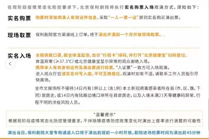 2022李响原创舞台剧《影·响》-北京站 2022李响原创舞台剧《影·响》-北京站