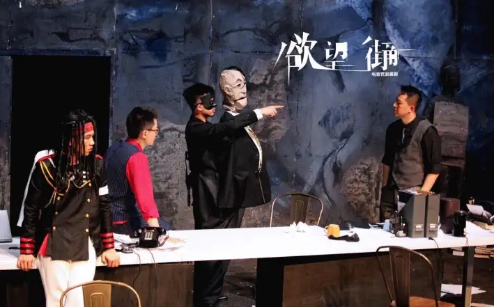 2022电音荒诞喜剧——《欲望街角》-成都站