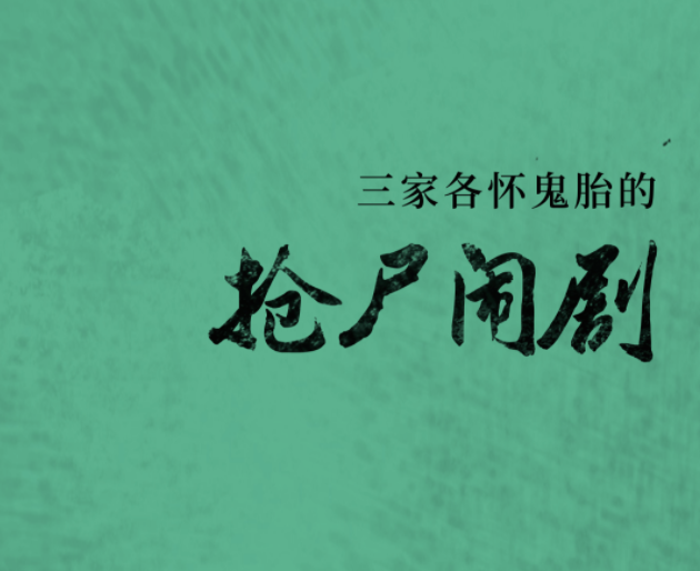 2022悬疑剧《心迷宫》杭州站演出介绍、购票网址