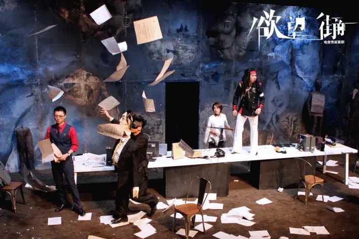 2022电音荒诞喜剧——《欲望街角》-成都站