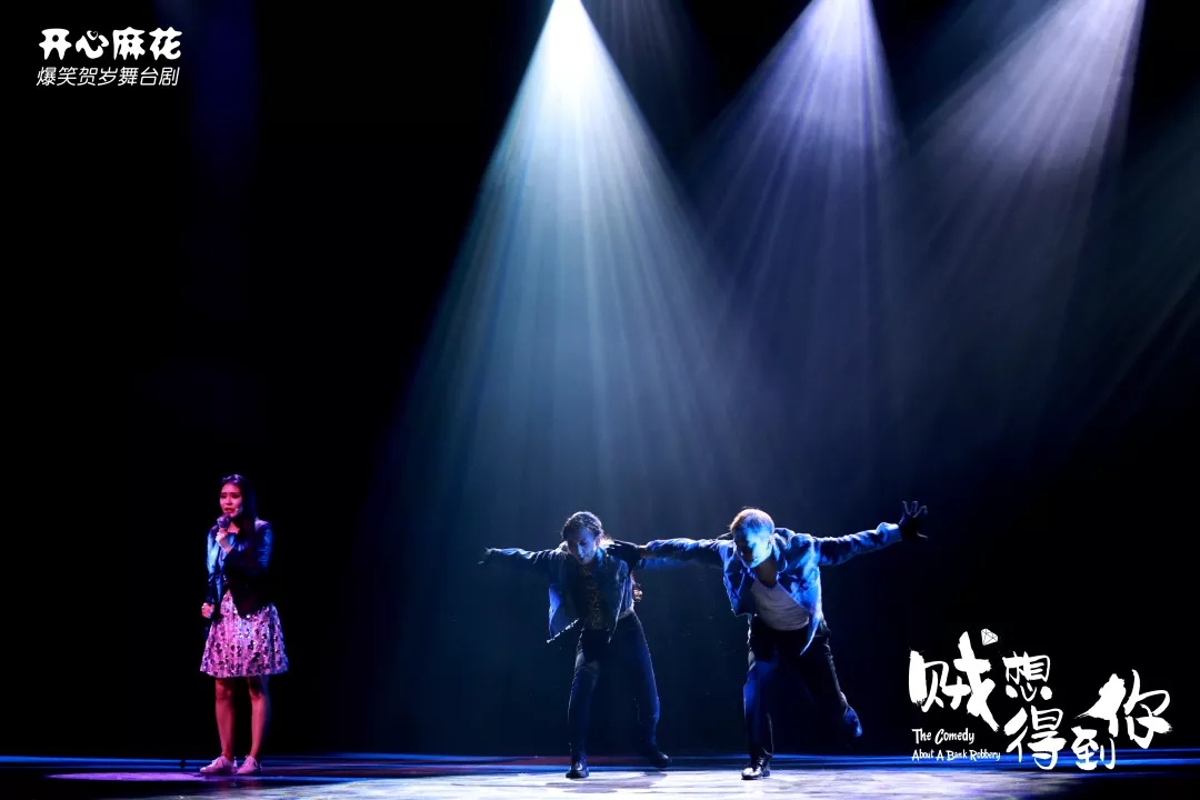 2022舞台剧《贼想得到你》南京站时间、地点、门票价格