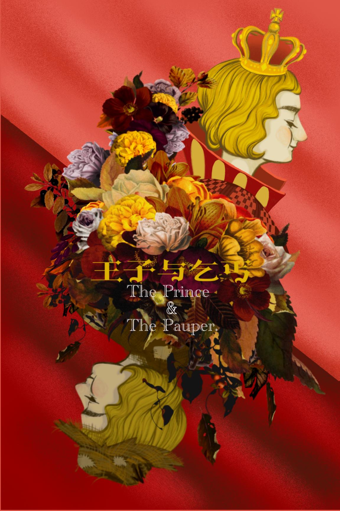 2022音乐剧《王子与乞丐》武汉站什么时候开始？门票多少钱？