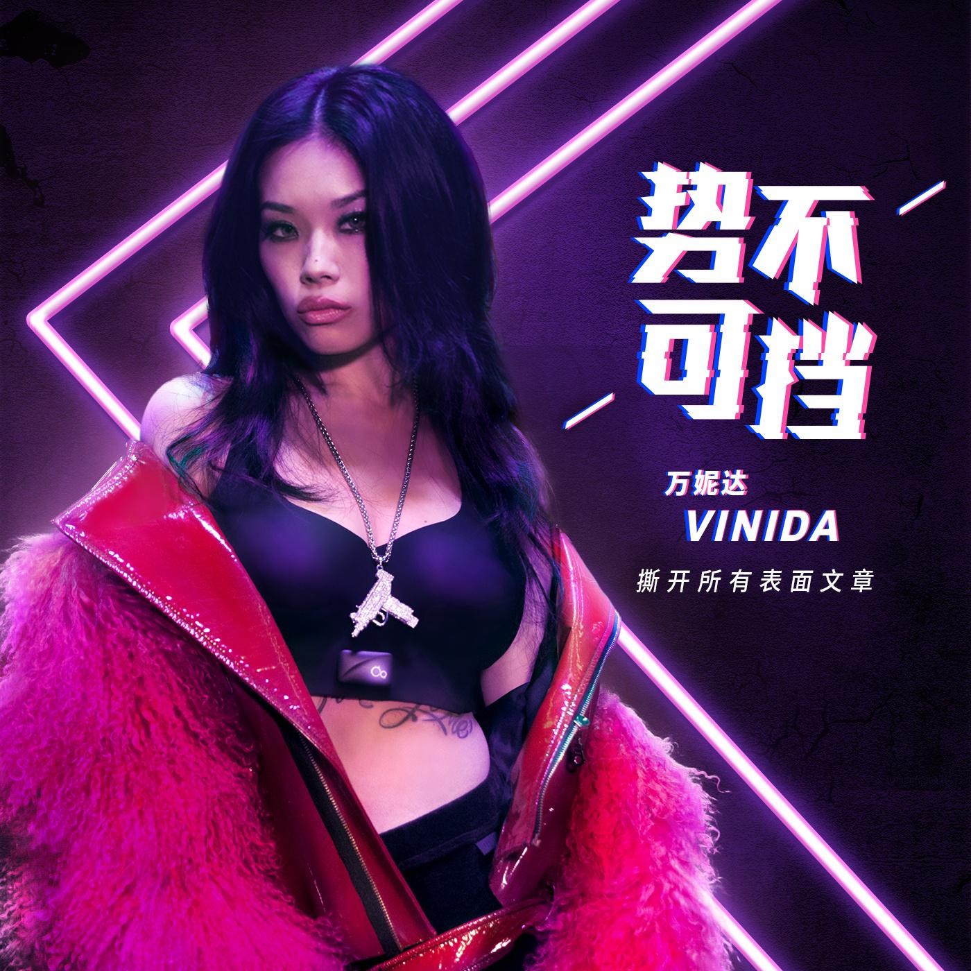 2022万妮达西安演唱会门票怎么买？什么时候开始？