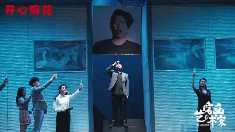 2023舞台剧《瞎画艺术家》杭州站(时间+地点+订票详情) 2023舞台剧《瞎画艺术家》杭州站(时间+地点+订票详情)