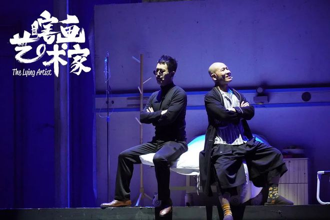 2023舞台剧《瞎画艺术家》杭州站(时间+地点+订票详情) 2023舞台剧《瞎画艺术家》杭州站(时间+地点+订票详情)