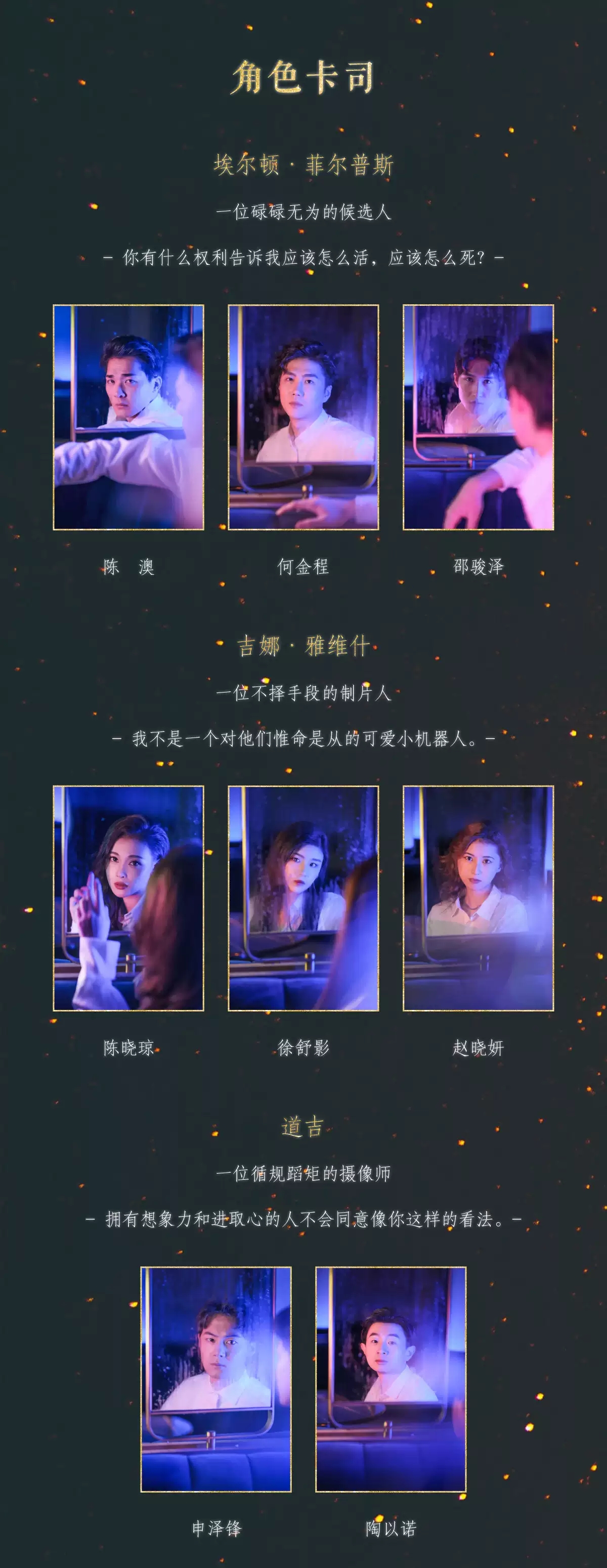 2022沉浸式外百老汇黑色喜剧《终极娱乐SHOW》-上海站