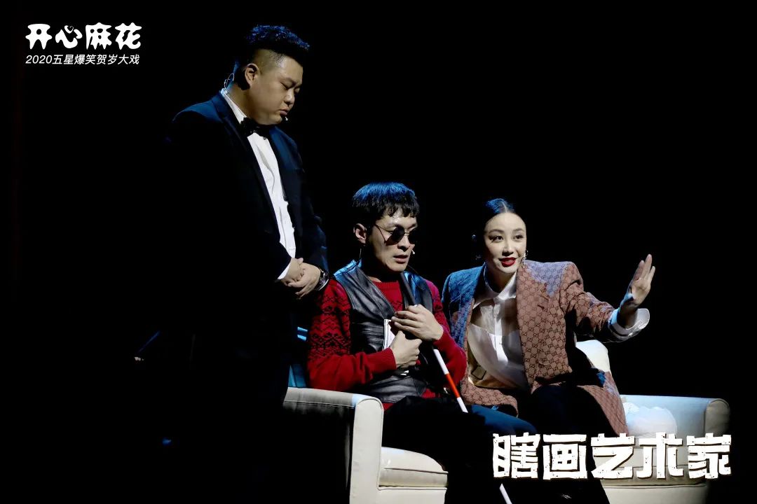 2022舞台剧《瞎画艺术家》宁波站剧情简介、门票预订