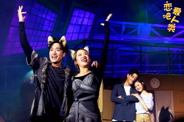 2022喜剧《恋爱吧人类》天津站（剧情介绍、门票价格）