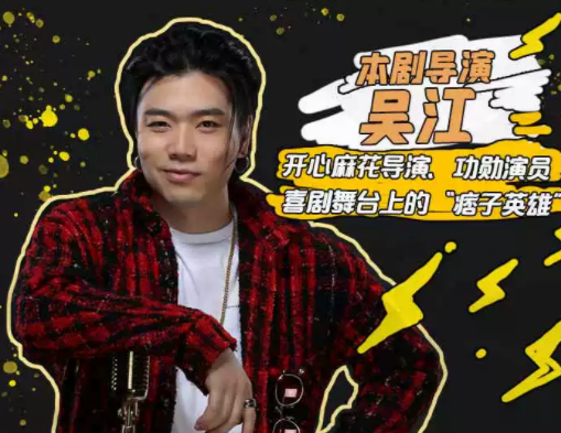 2022舞台剧《瞎画艺术家》宁波站开始时间+门票价格