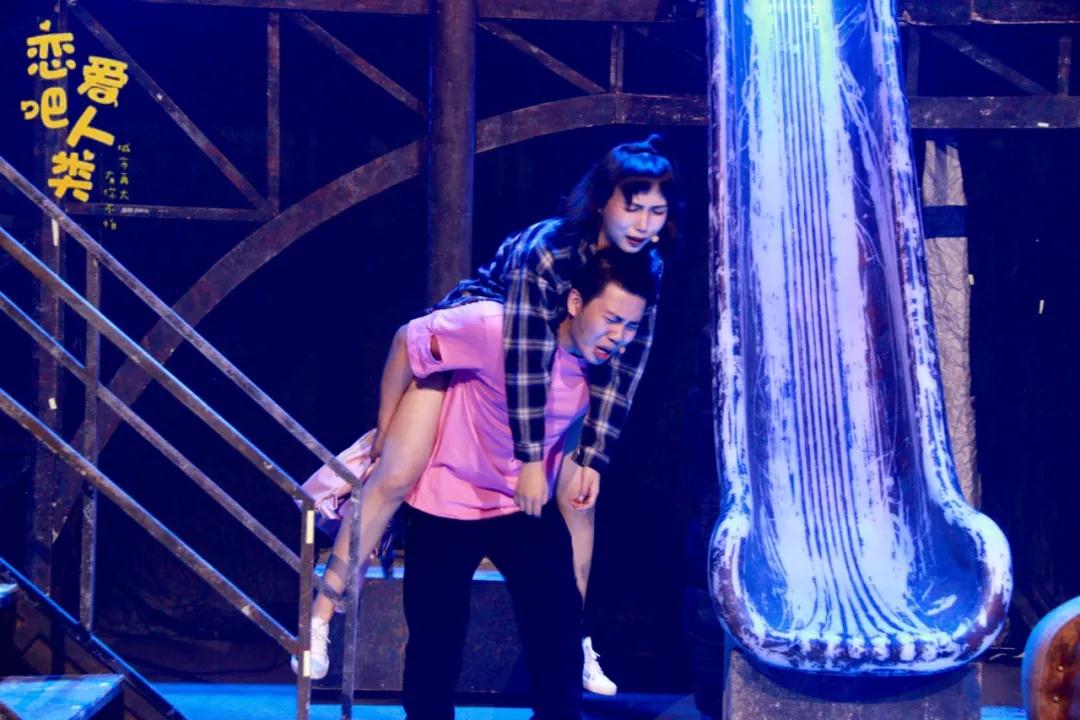 2022喜剧《恋爱吧！人类》天津站剧情概况+门票购买