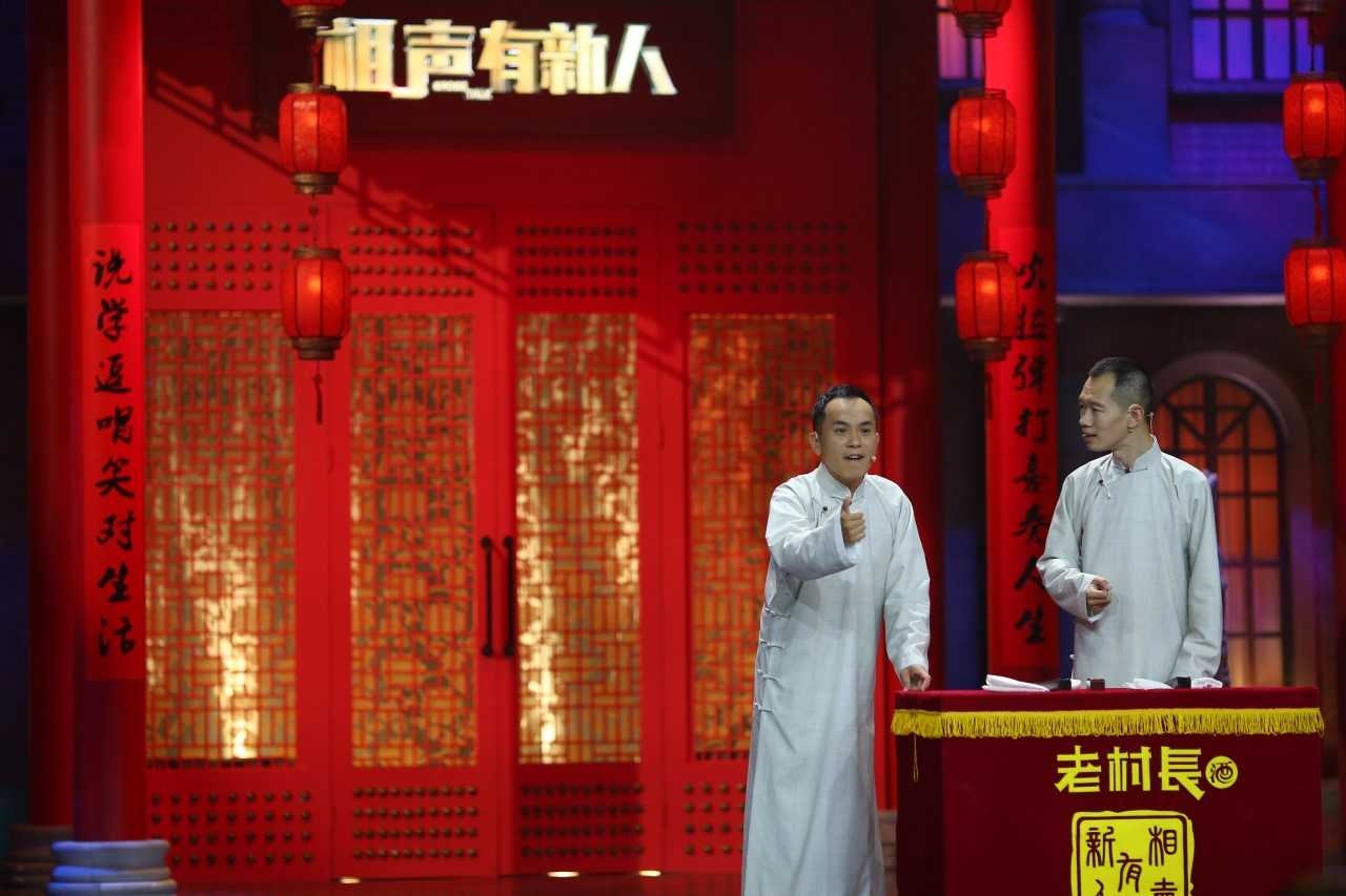 2022陈印泉侯振鹏南昌相声专场演出阵容+门票购买