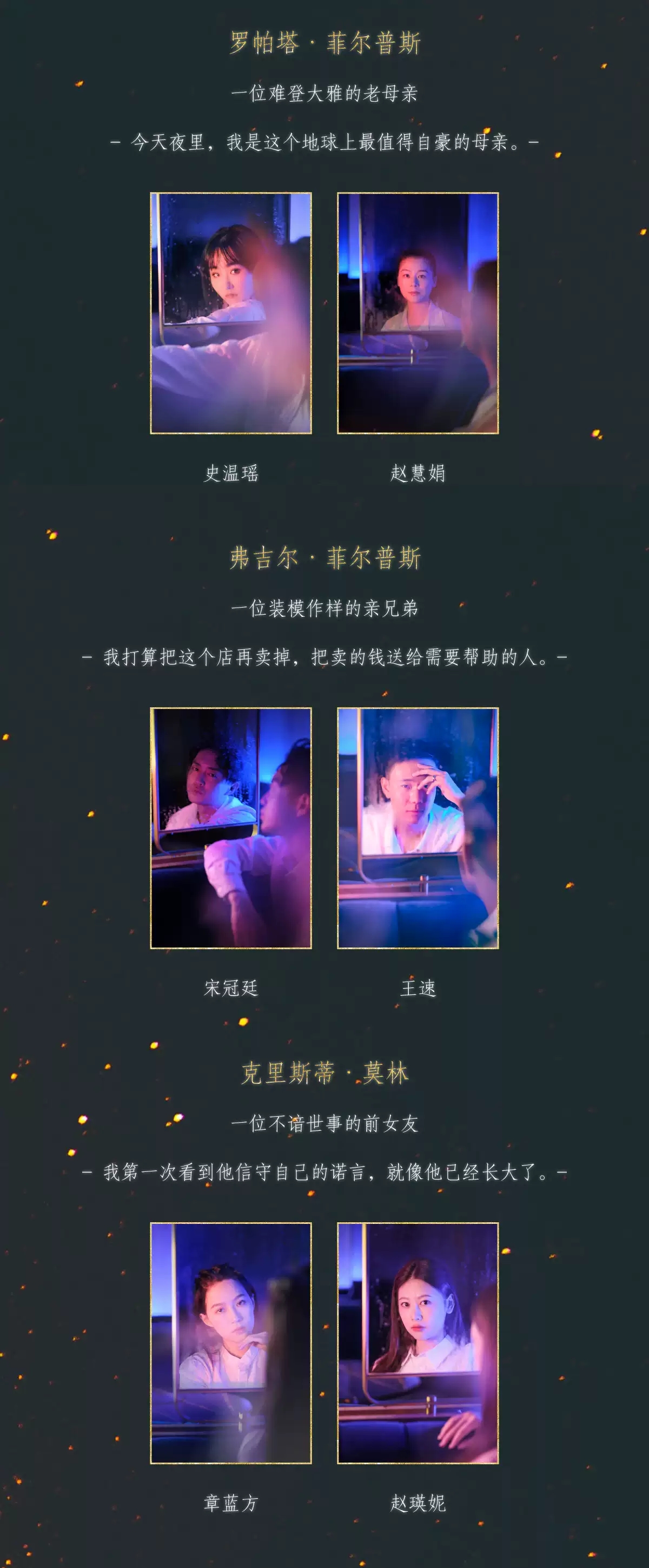 2022沉浸式外百老汇黑色喜剧《终极娱乐SHOW》-上海站