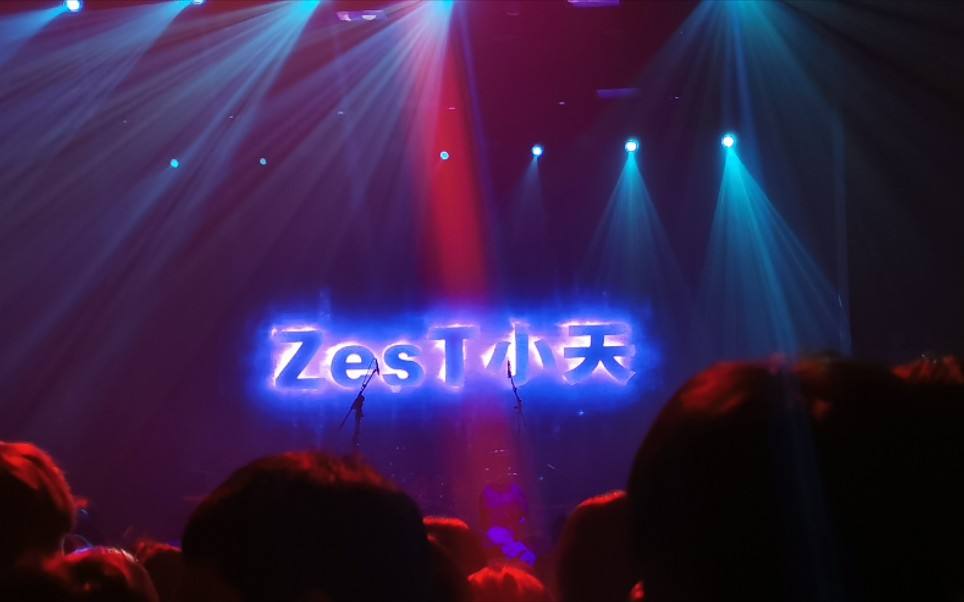 2022ZesT小天重庆演唱会演出详情（时间、地点、票价）