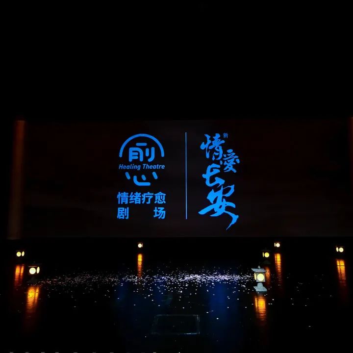 2022诗剧《情爱长安》张家港站演出信息、门票购买