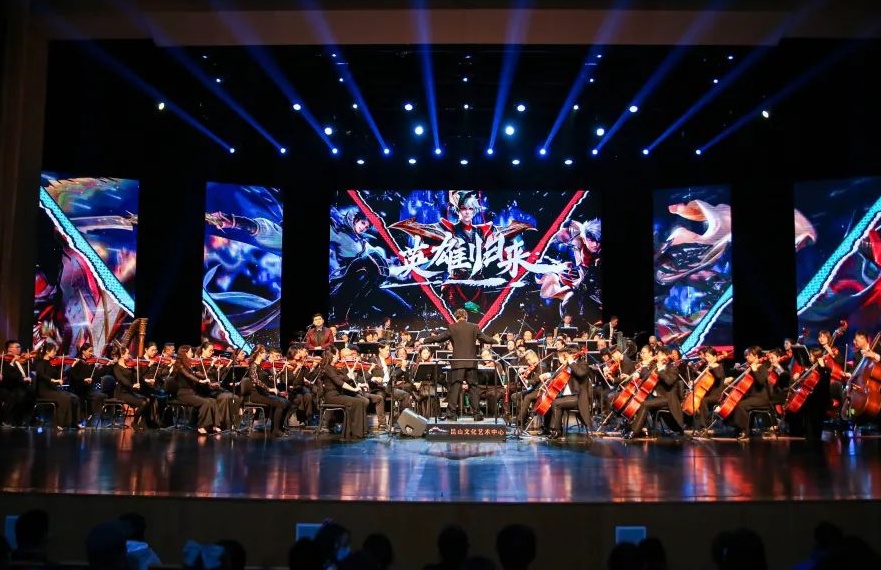 2022音乐会《听见王者世界》苏州站时间、地点、门票价格 2022音乐会《听见王者世界》苏州站时间、地点、门票价格