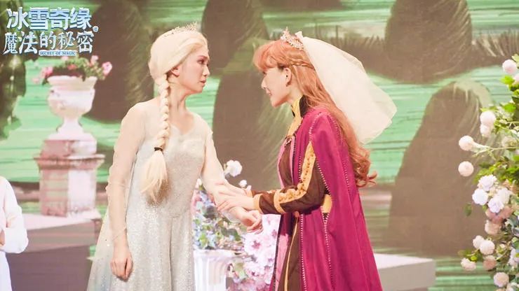 2022大型3D多媒体原创音乐儿童剧《冰雪奇缘之魔法的秘密》-武汉站