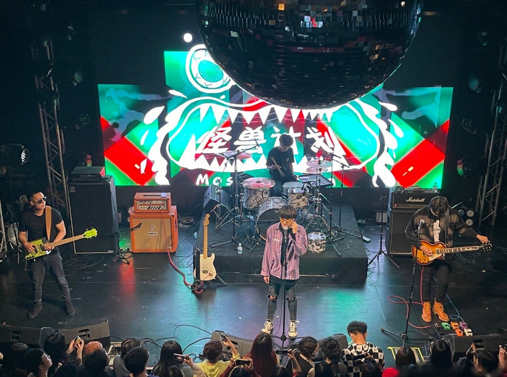 2022怪兽计划乐队上海演唱会时间+地点+门票 2022怪兽计划乐队上海演唱会时间+地点+门票