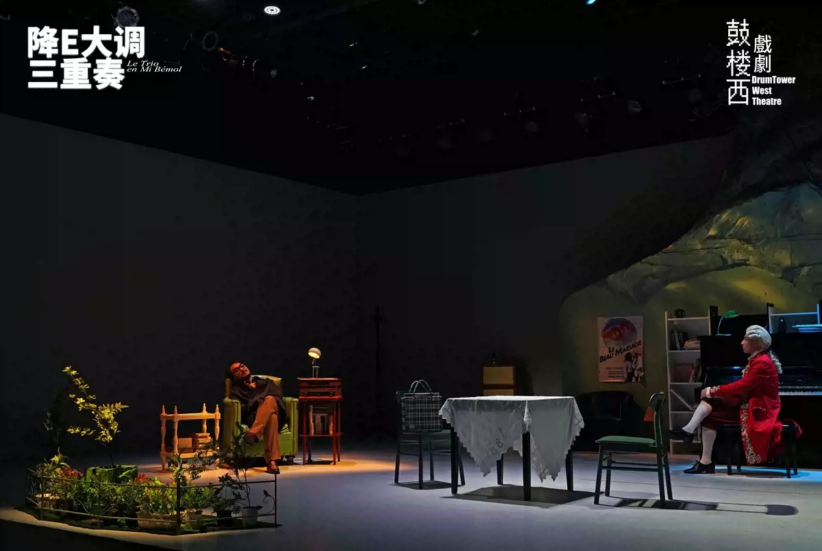 2022【鼓楼西戏剧】话剧《降E大调三重奏》-成都站 2022【鼓楼西戏剧】话剧《降E大调三重奏》-成都站