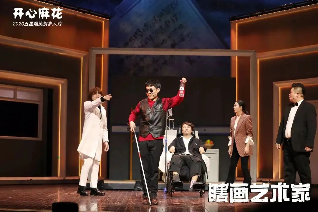 2023舞台剧《瞎画艺术家》上海站门票+剧情+演出介绍