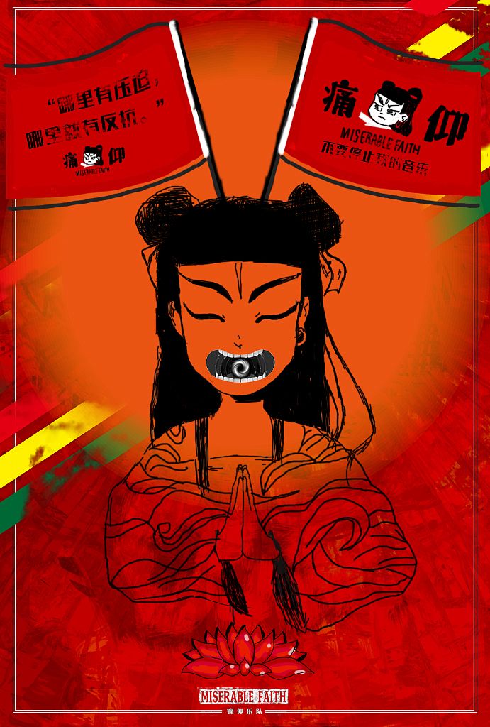 2022大庆国潮星动音乐节时间+地点+门票 2022大庆国潮星动音乐节时间+地点+门票