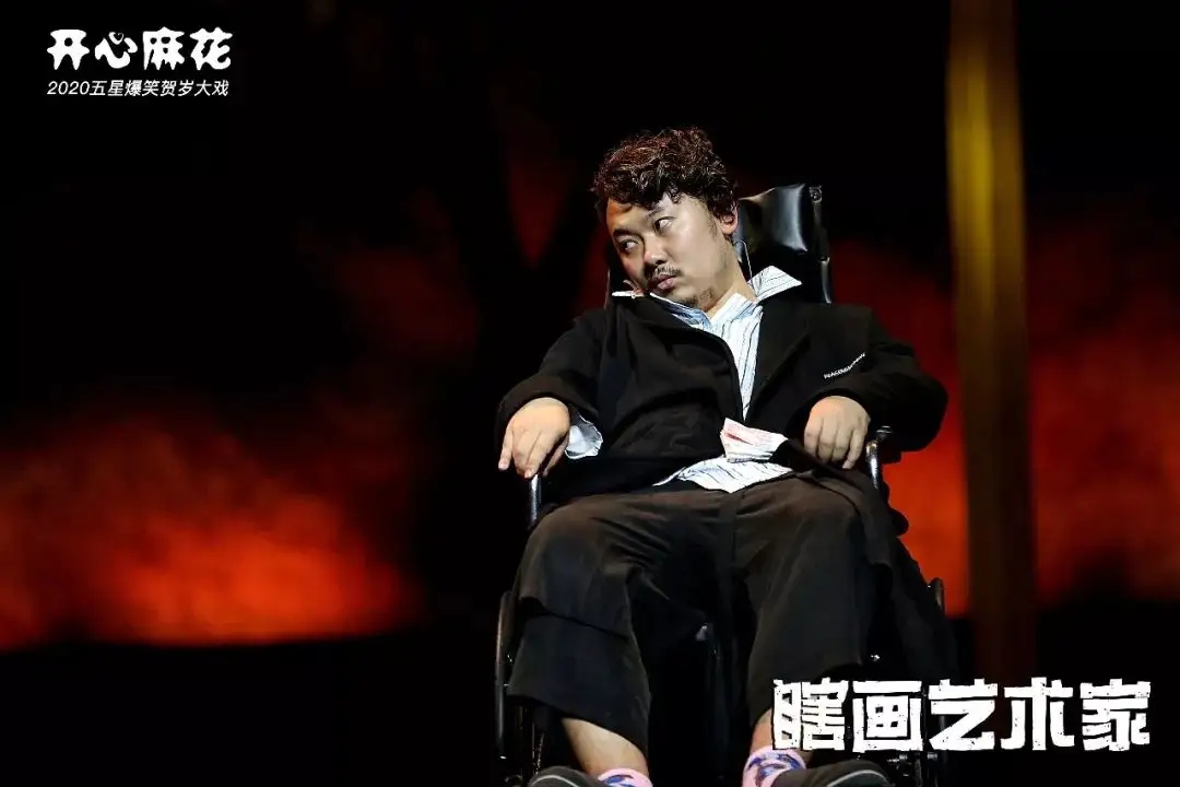 2023舞台剧《瞎画艺术家》上海站门票+剧情+演出介绍