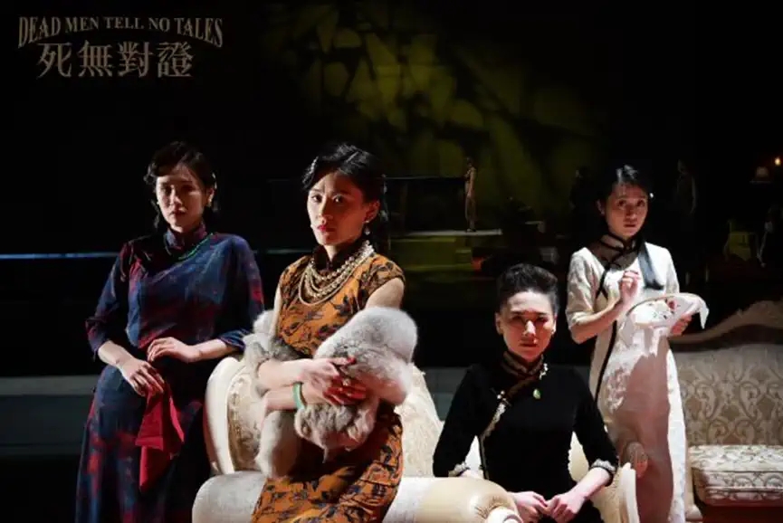 2022话剧《死无对证》淄博站剧情+场馆+时间安排