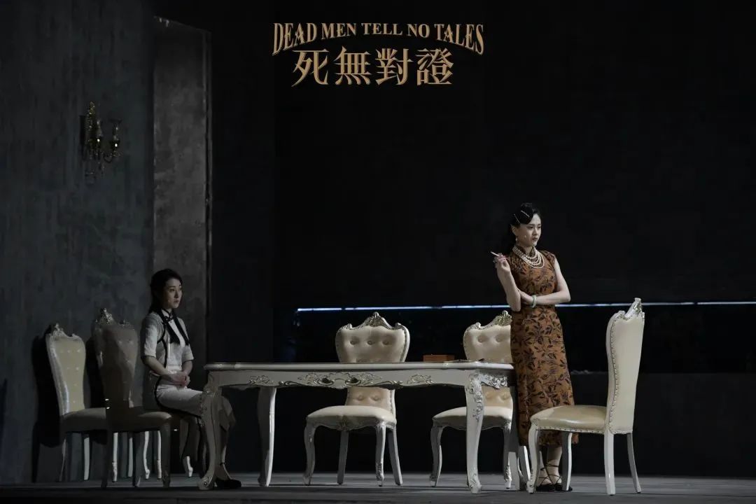 2022话剧《死无对证》-呼和浩特站