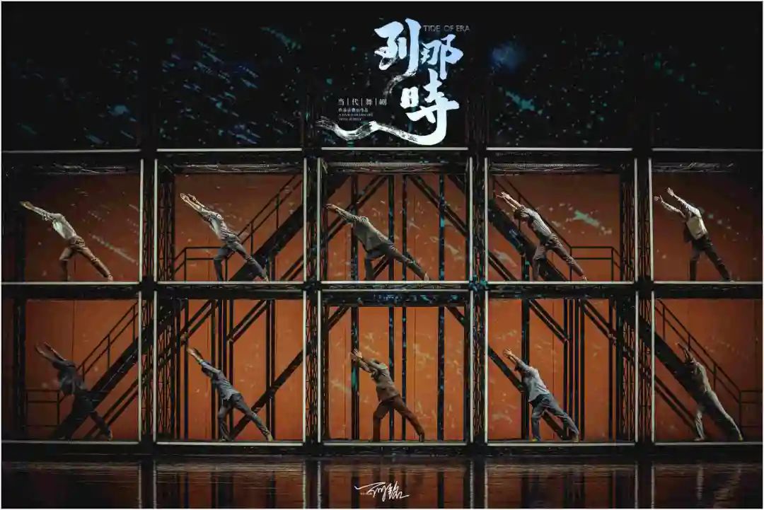 2022中国歌剧舞剧院·当代舞剧《到那时》-北京站 2022中国歌剧舞剧院·当代舞剧《到那时》-北京站