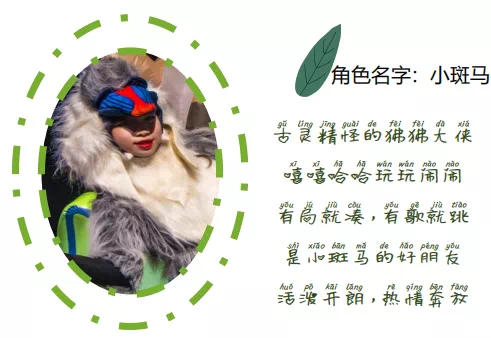 2022实景亲子舞台剧《动物反斗城—非洲大迁徙》开心麻花•环球汇剧场演出季之合家欢专场-成都站