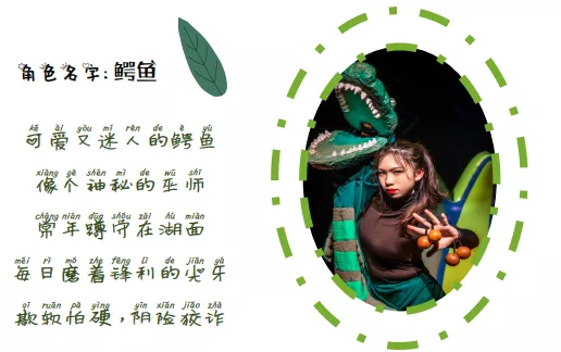 2022实景亲子舞台剧《动物反斗城—非洲大迁徙》开心麻花•环球汇剧场演出季之合家欢专场-成都站