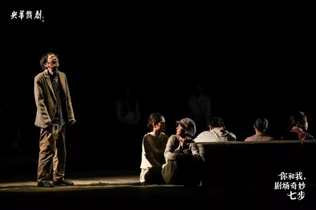 2022话剧《你和我剧场奇妙七步》南通站演出信息+门票购买
