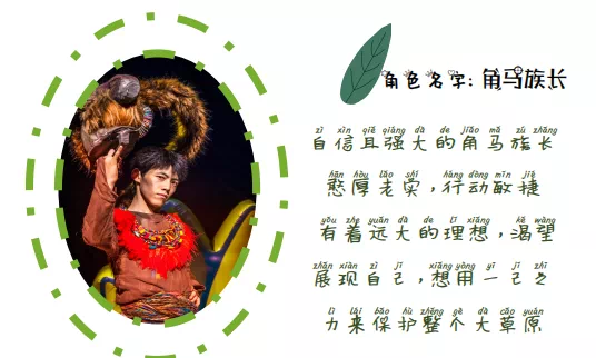 2022实景亲子舞台剧《动物反斗城—非洲大迁徙》开心麻花•环球汇剧场演出季之合家欢专场-成都站