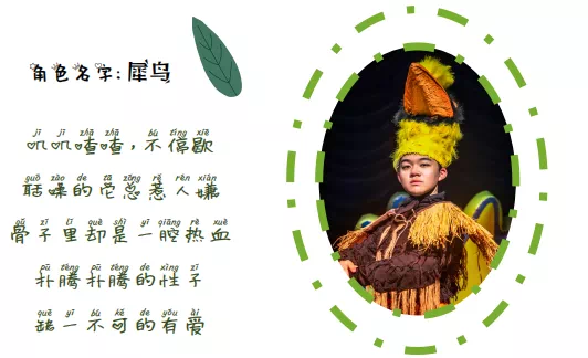 2022实景亲子舞台剧《动物反斗城—非洲大迁徙》开心麻花•环球汇剧场演出季之合家欢专场-成都站