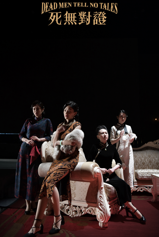 2022话剧《死无对证》淄博站剧情介绍、演出时间、门票价格 2022话剧《死无对证》淄博站剧情介绍、演出时间、门票价格