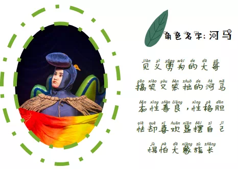 2022实景亲子舞台剧《动物反斗城—非洲大迁徙》开心麻花•环球汇剧场演出季之合家欢专场-成都站