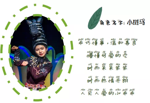 2022实景亲子舞台剧《动物反斗城—非洲大迁徙》开心麻花•环球汇剧场演出季之合家欢专场-成都站