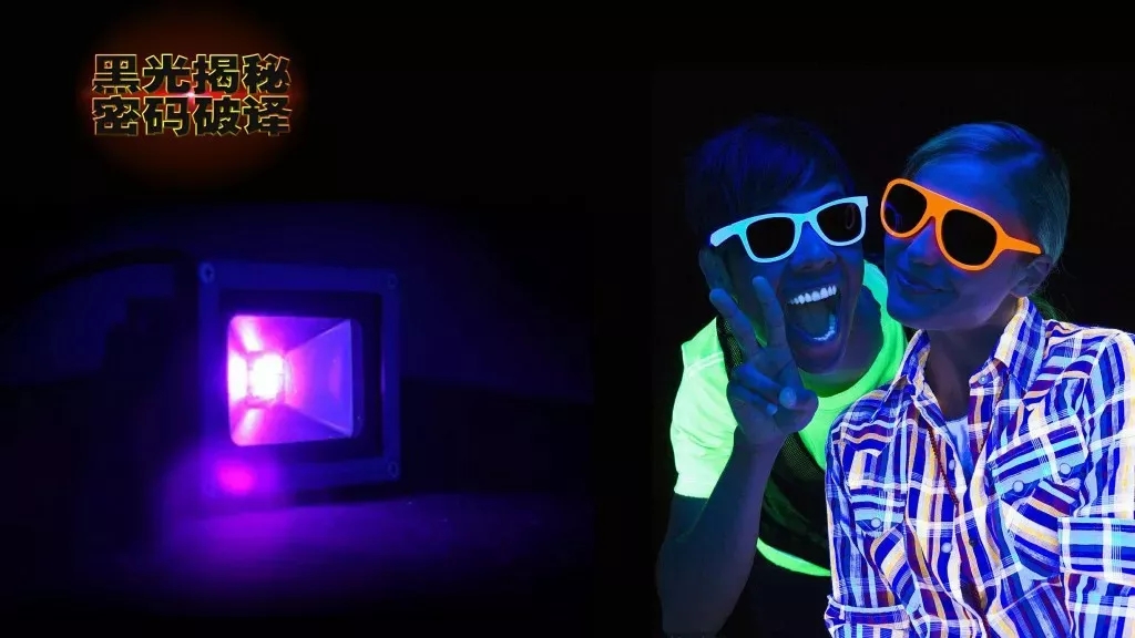 2022原创黑光儿童剧《漫游太阳系》-成都站 2022原创黑光儿童剧《漫游太阳系》-成都站