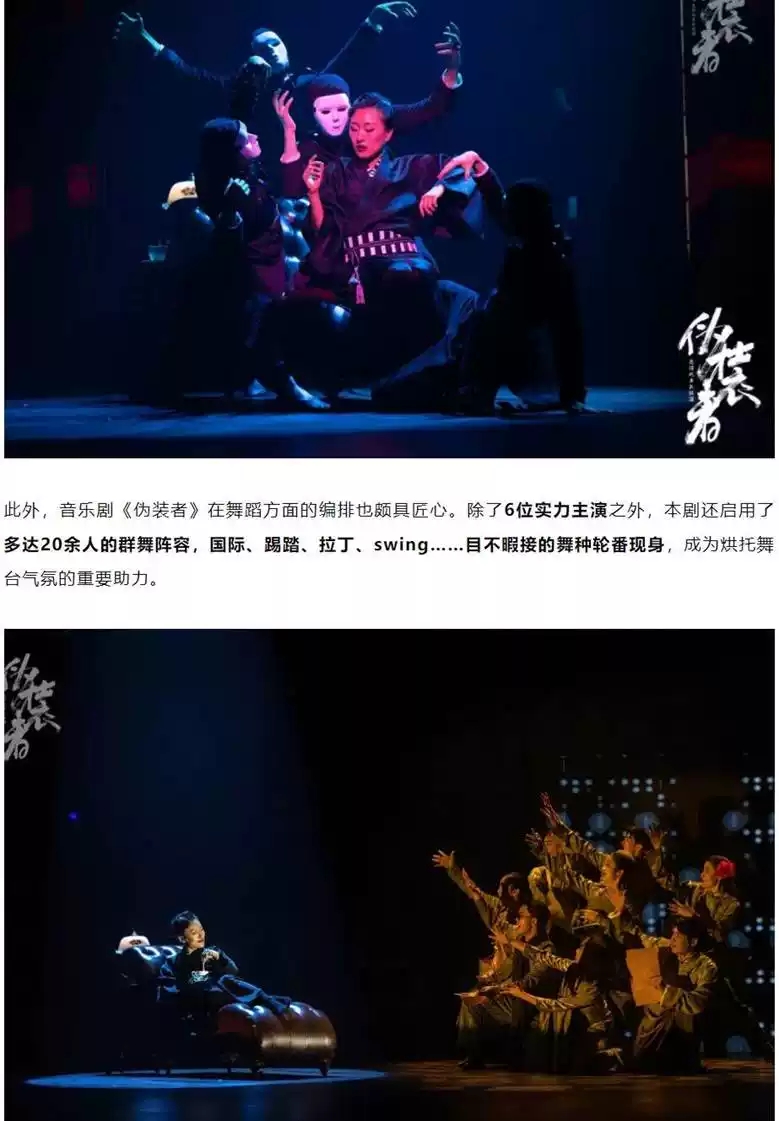 2022音乐剧《伪装者》-无锡站 2022音乐剧《伪装者》-无锡站