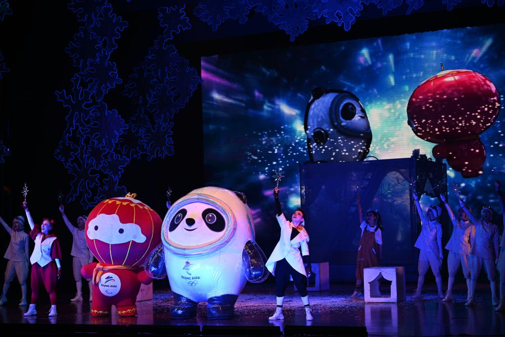 2022音乐剧《冰墩墩雪容融之冰雪梦》宁波站时间+地点+票价 2022音乐剧《冰墩墩雪容融之冰雪梦》宁波站时间+地点+票价