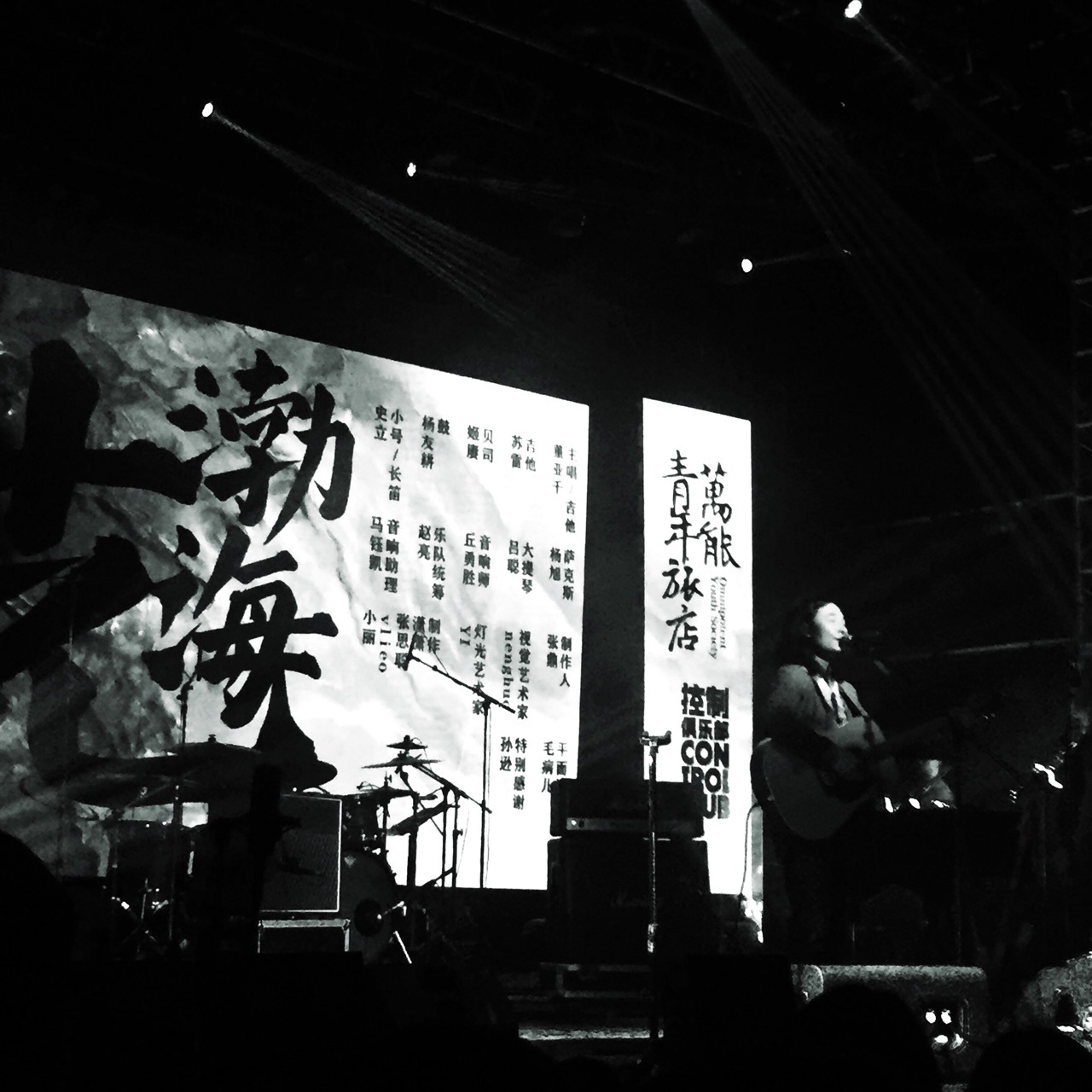 2022万能青年旅店大连演唱会什么时候开始？门票多少钱？