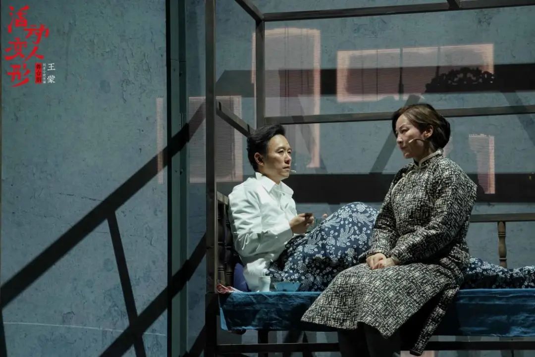 2022舞台剧《活动变人形》广州站详情介绍、订票链接